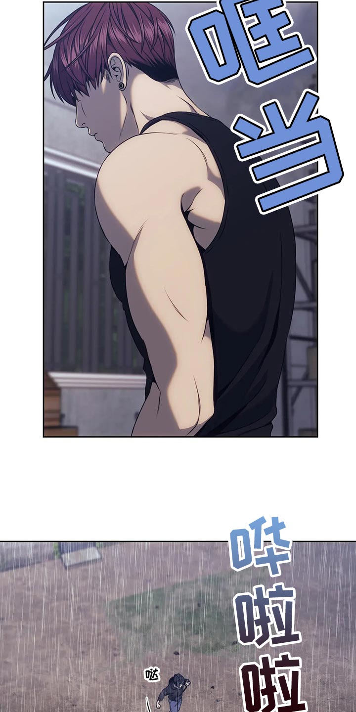 救赎之路电影解说漫画,第67章：都拿走吧4图