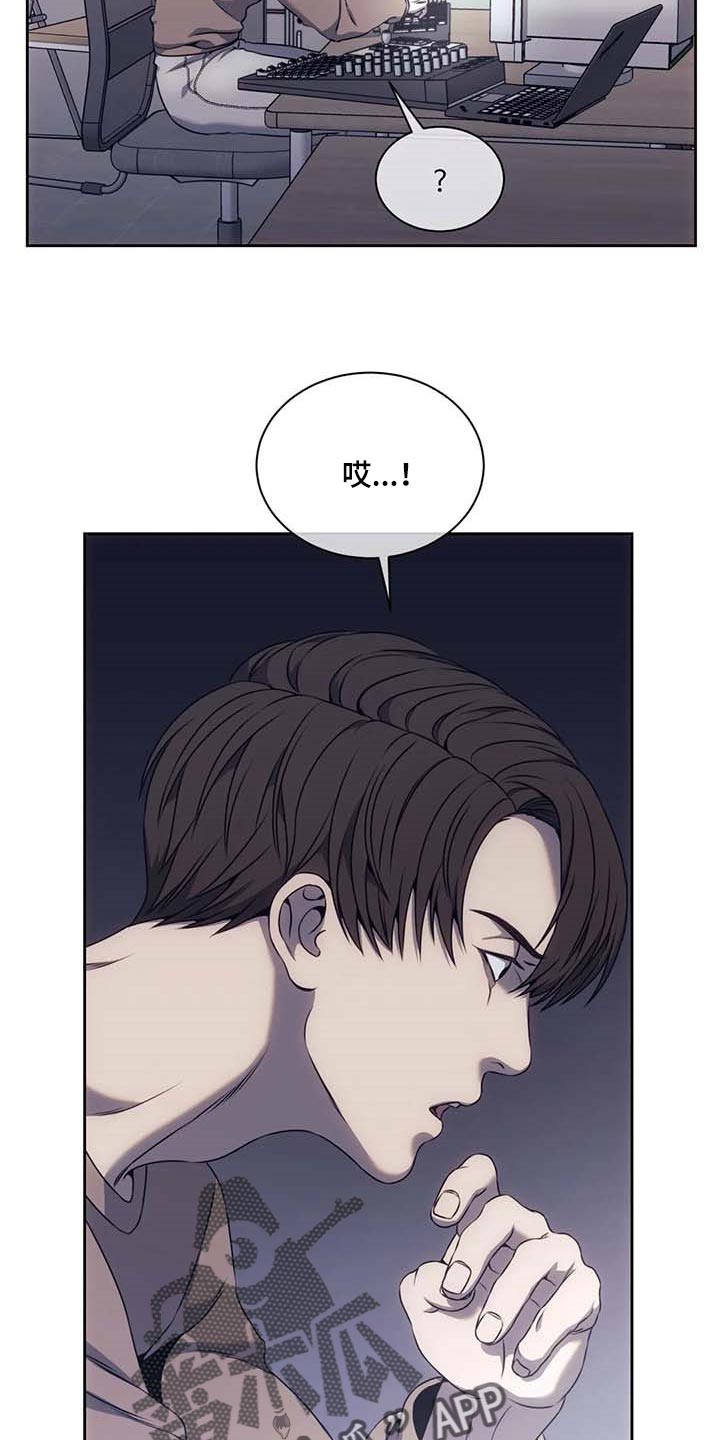 救赎之路电影完整版漫画,第61章：嫌疑人动向5图