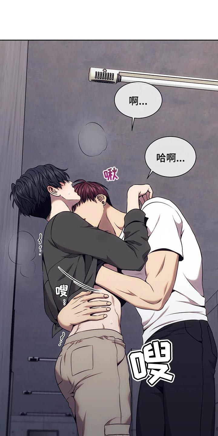 救赎之路电影完整版漫画,第83章：你欠我的5图