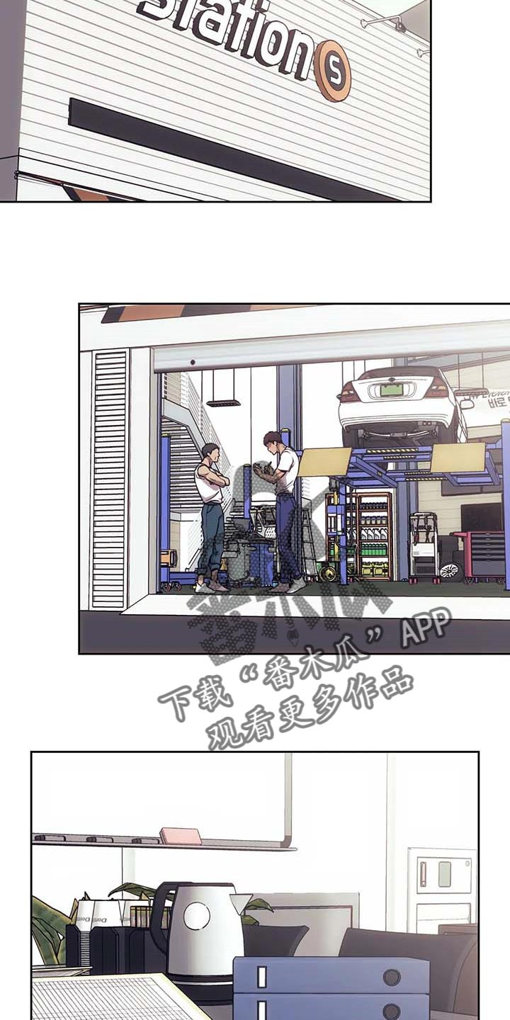 救赎之路电影完整版漫画,第61章：嫌疑人动向4图