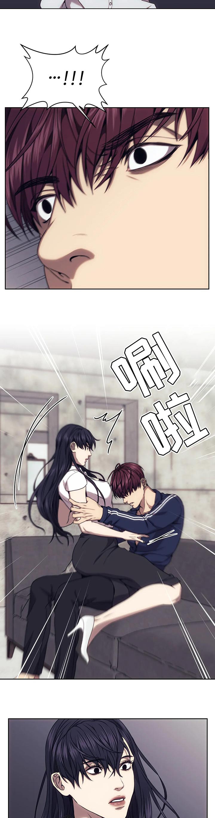 救赎之路1免费观看漫画,第51章：想你4图