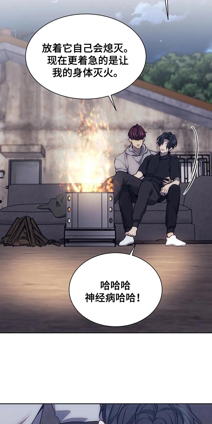 救赎之路漫画,第102章：说不定行得通1图