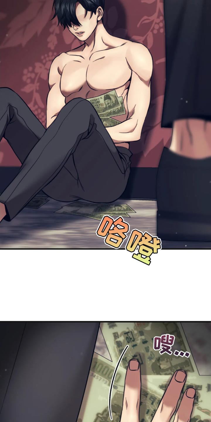 救赎之路短剧完整版免费漫画,第113章：终于开始理解我了1图