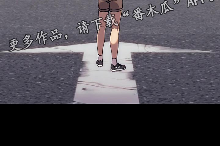 救赎之路有几种结局漫画,第74章：我必须知道答案2图