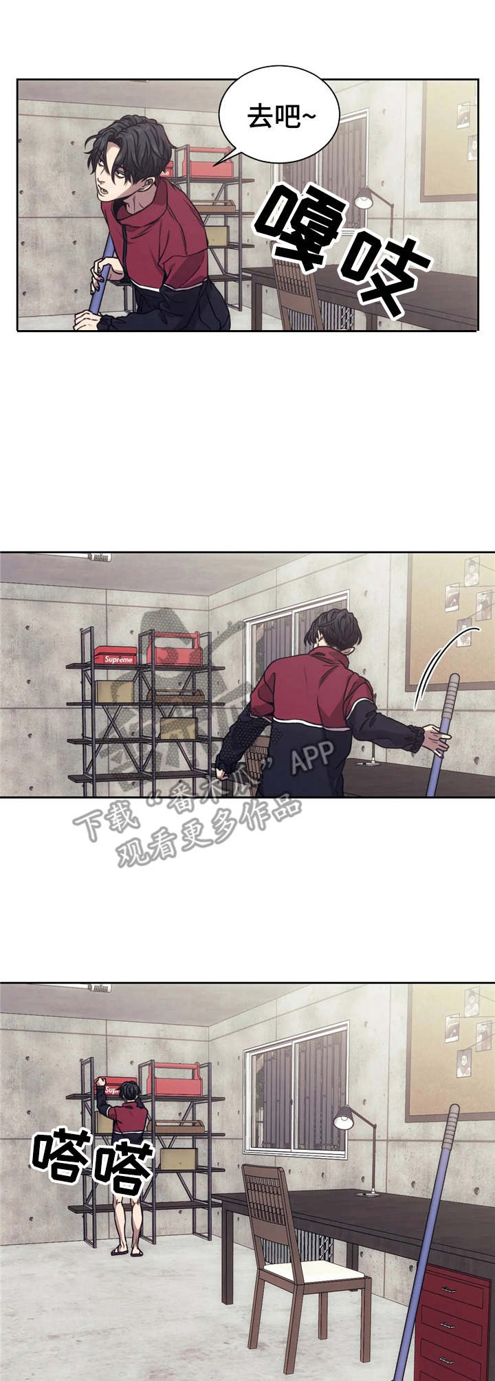 救赎之路漫画,第18章：宝物4图