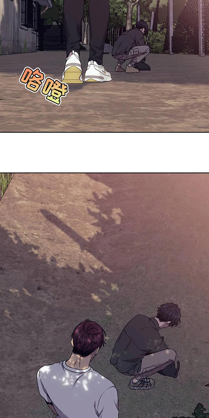 救赎之路有几种结局漫画,第82章：你太容易相信别人3图