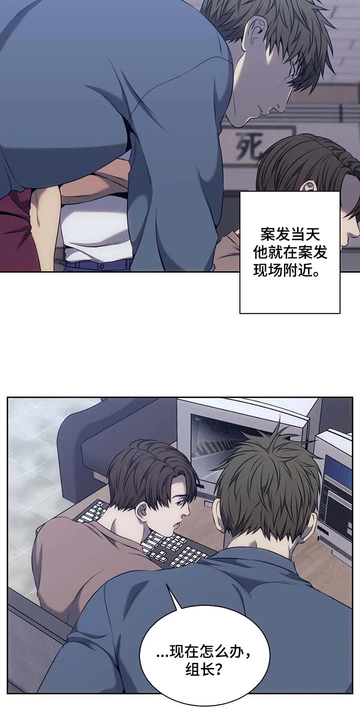 救赎之路漫画,第62章：明确证据2图