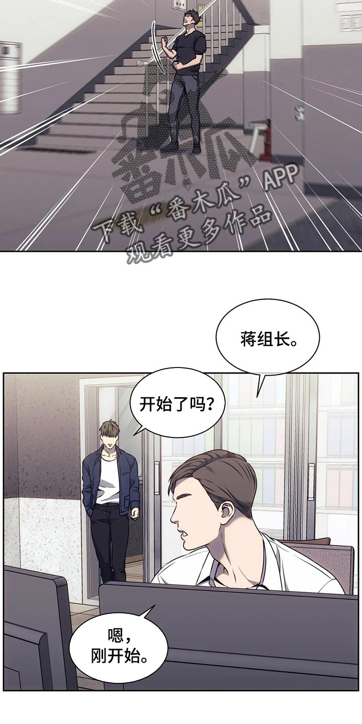 救赎之路漫画,第72章：唯一的证据5图