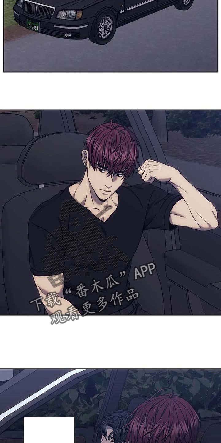 救赎之路漫画,第65章：短信3图