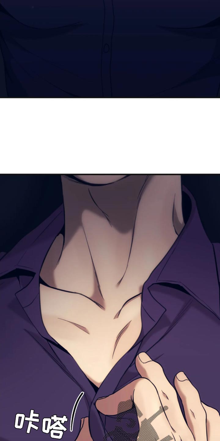 救赎之路漫画,第114章：快点过来1图