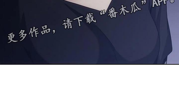 救赎之路有几种结局漫画,第95章：大呼小叫5图