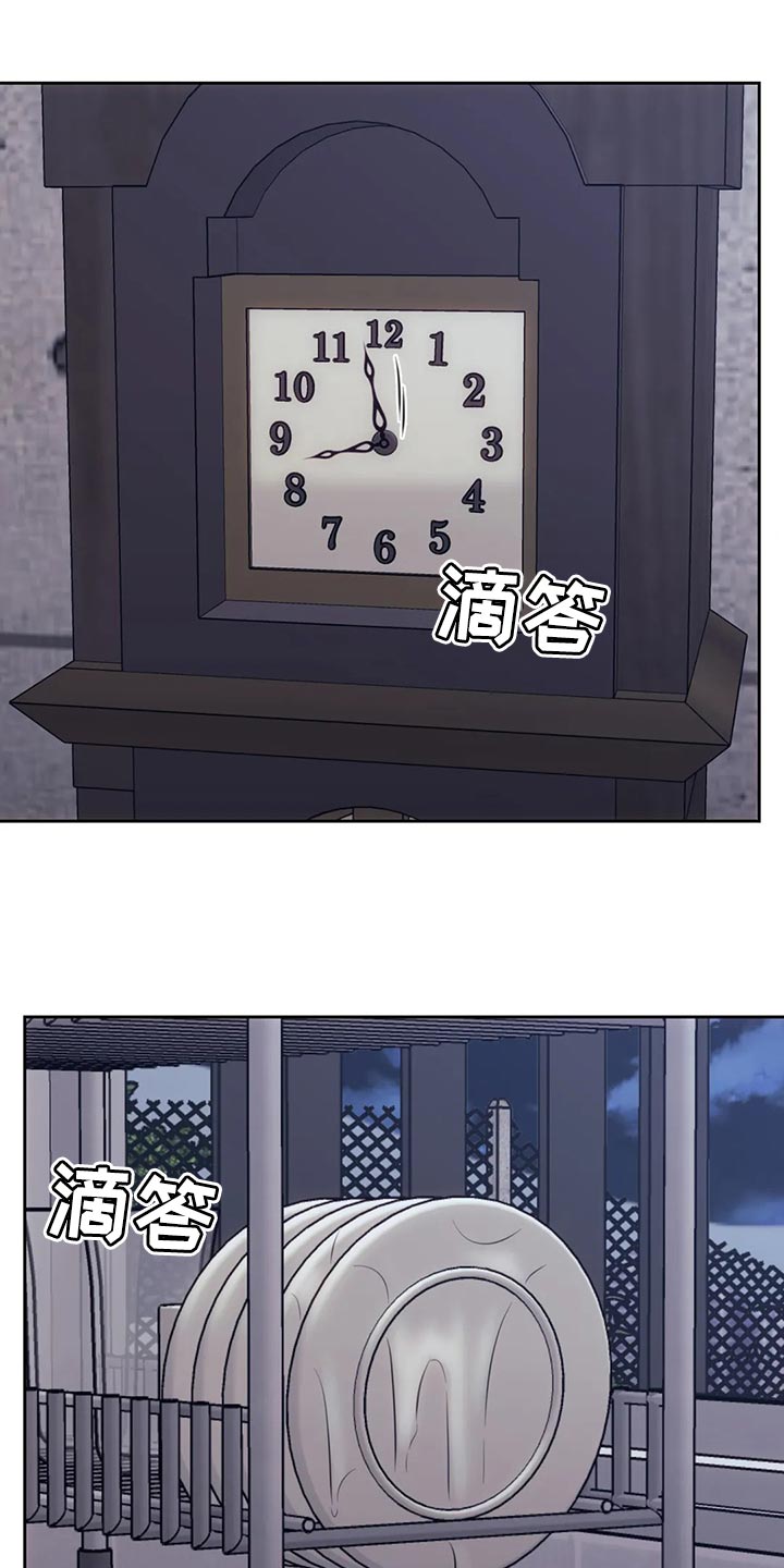 救赎之路有几种结局漫画,第91章：又不是小孩子3图