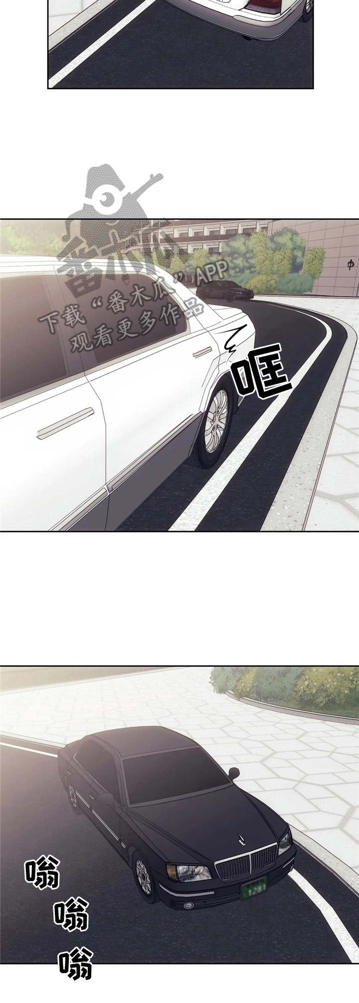 救赎之路漫画,第30章：红灯区3图