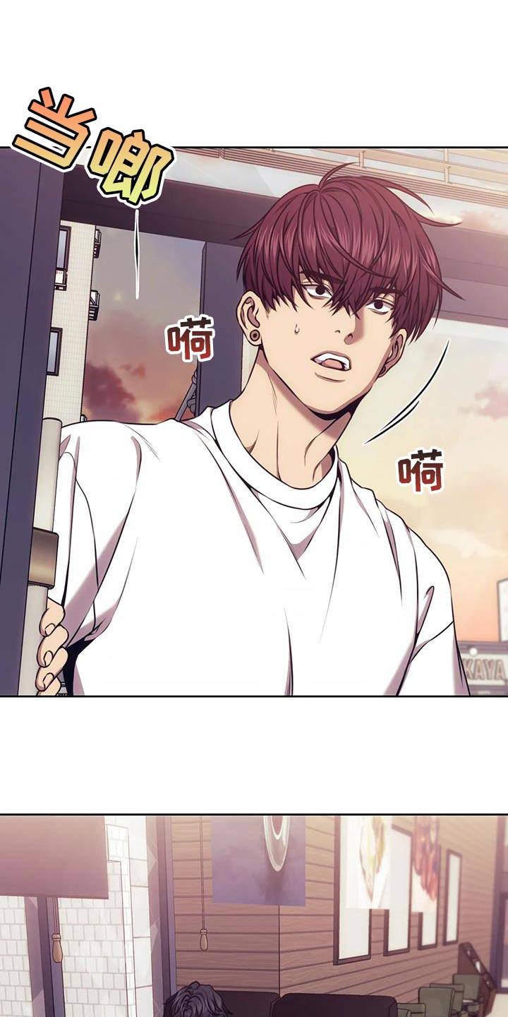 救赎之路1-100集短剧漫画,第104章：合同4图