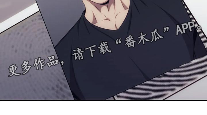 救赎之路漫画,第78章：指纹不一致3图