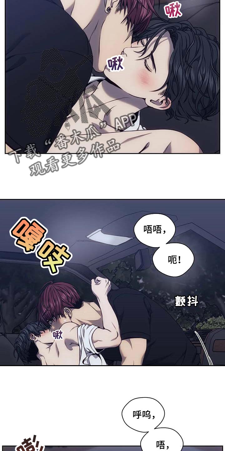 救赎之路漫画,第64章：无辜3图