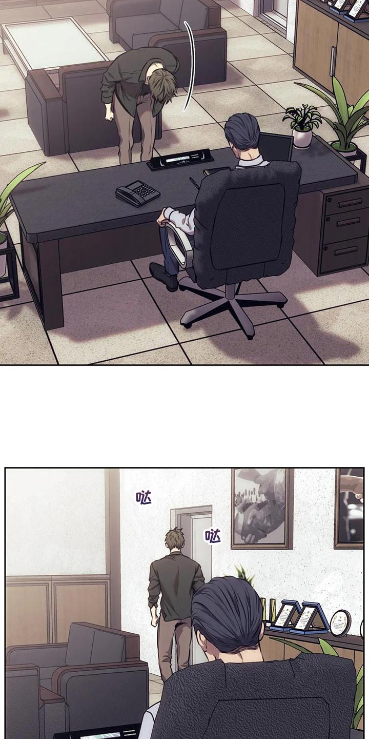 救赎之路漫画,第99章：你可以放弃吗？3图