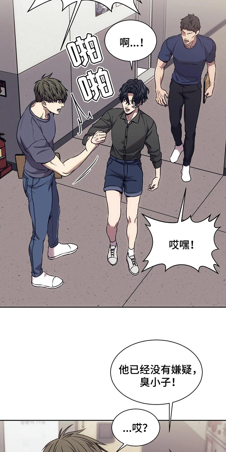 救赎之路漫画,第78章：指纹不一致1图