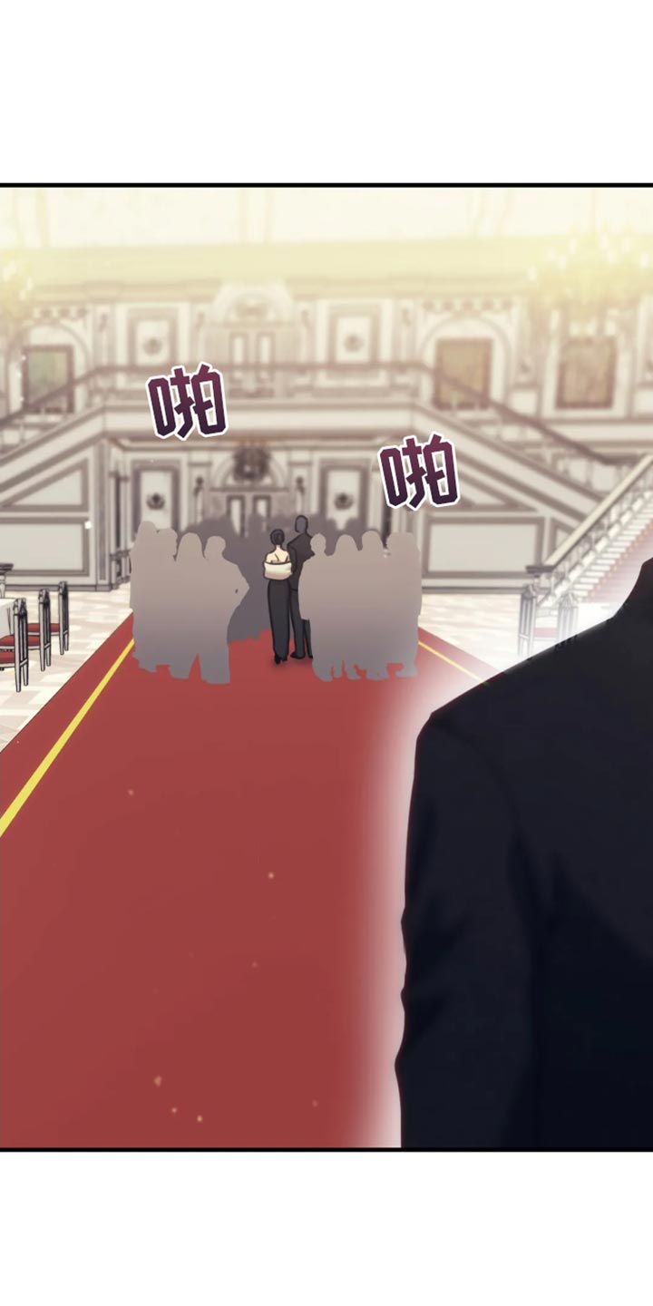 救赎之路漫画,第116章：暗藏私心2图