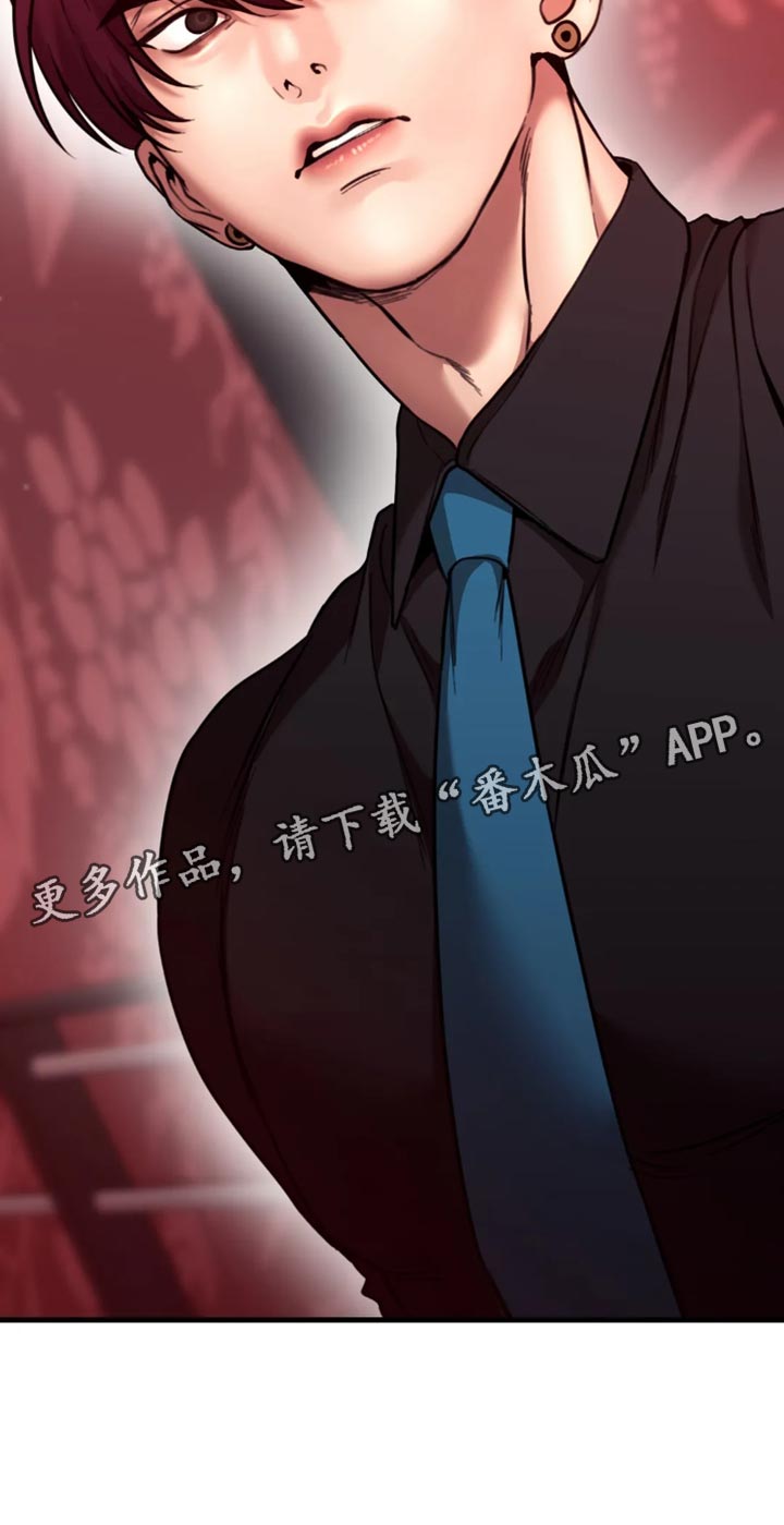 救赎之路就在其中漫画,第108章：我要杀了他！5图