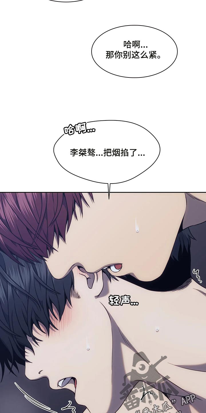 救赎之路有几种结局漫画,第85章：在一起的理由4图