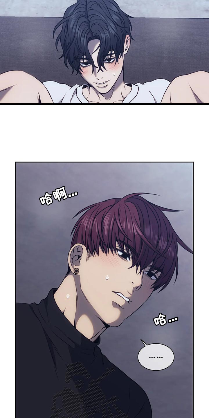 救赎之路漫画,第93章：可爱到让人起鸡皮疙瘩3图