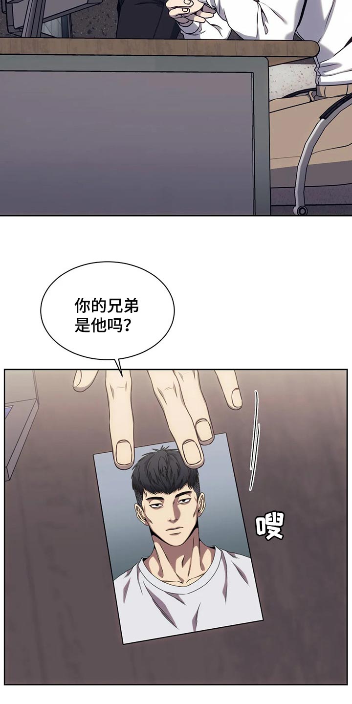 救赎之路电影完整版漫画,第72章：唯一的证据2图