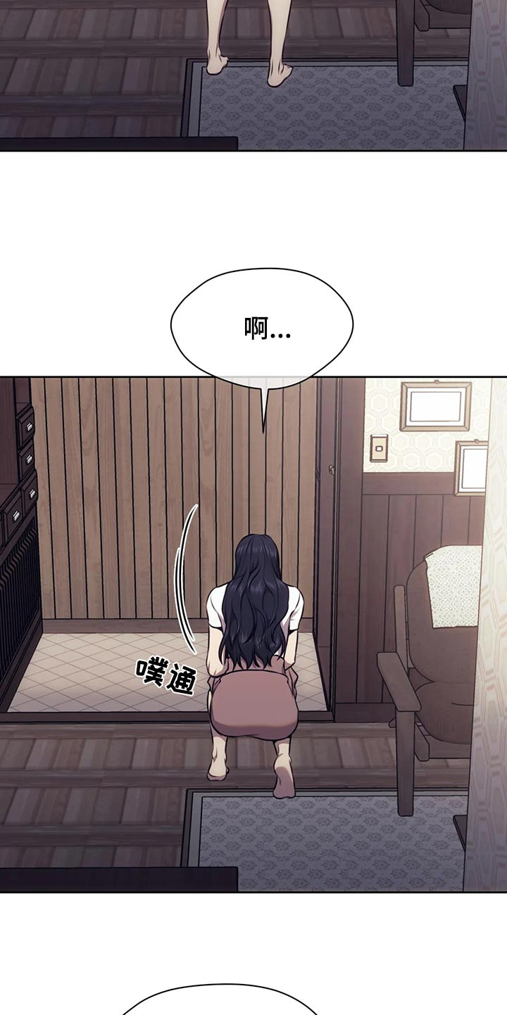 救赎之路有几种结局漫画,第90章：这不是我想要的5图