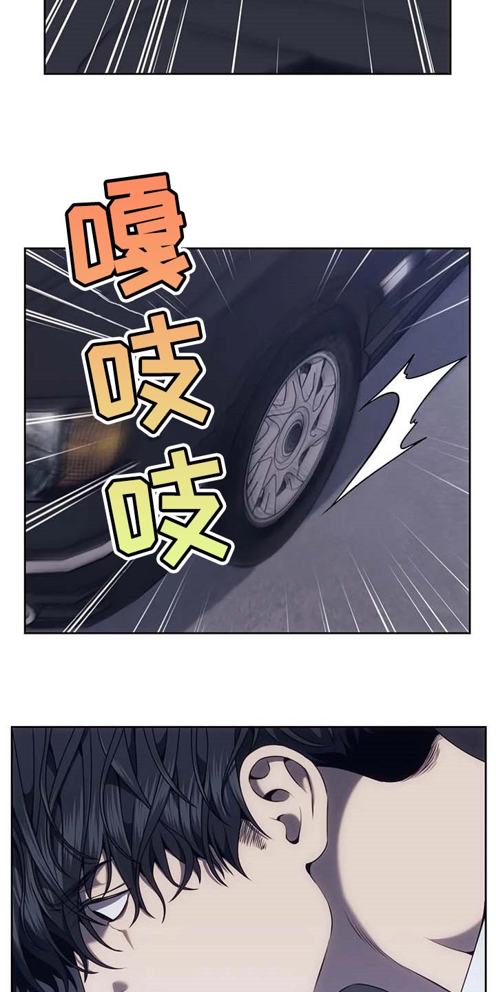 救赎之路免费看全集漫画,第63章：别再越界2图