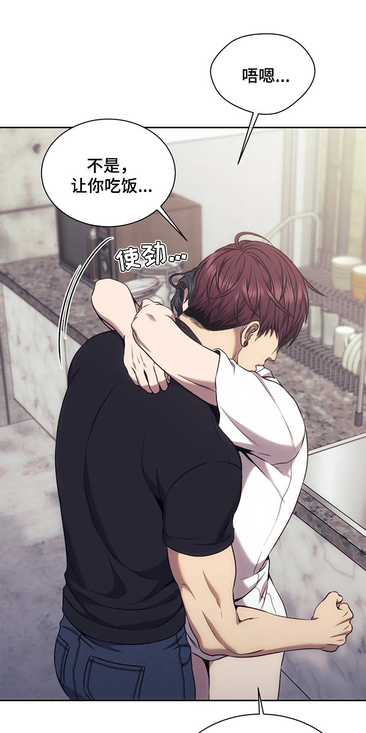 救赎之路有几种结局漫画,第87章：该来的还是来了3图