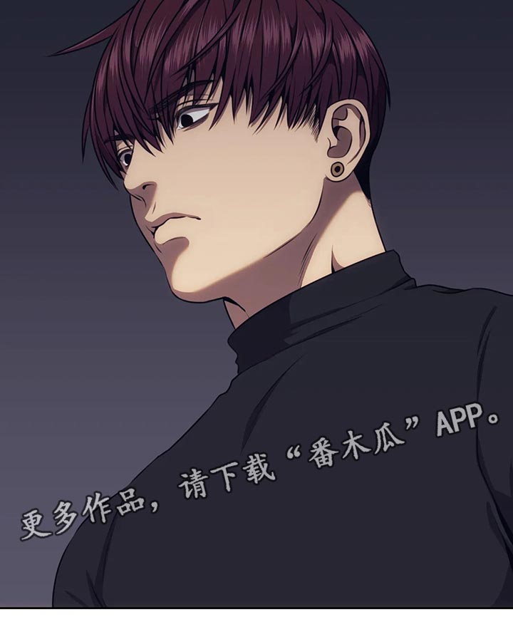 救赎之路有几种结局漫画,第89章：方式不同1图