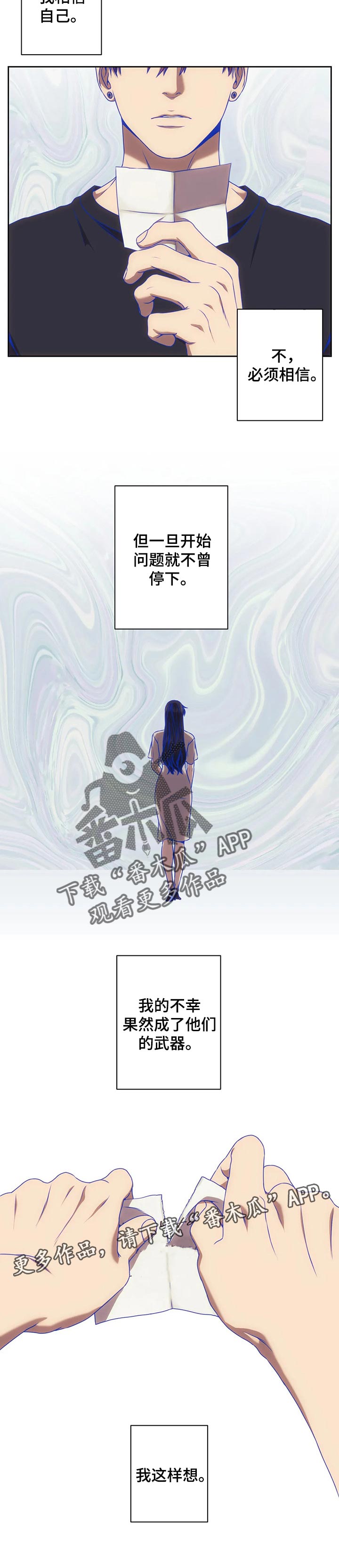 救赎之路漫画,第52章：成为他们的武器4图