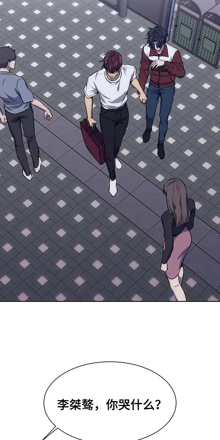 救赎之路免费全文阅读漫画,第106章：做你男友真难5图