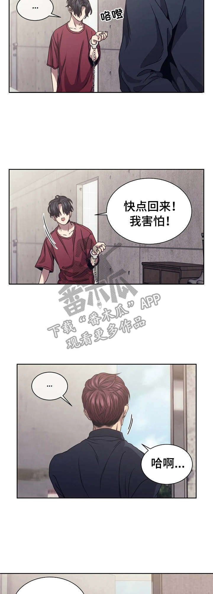 救赎之路电影解说漫画,第12章：激起斗志5图
