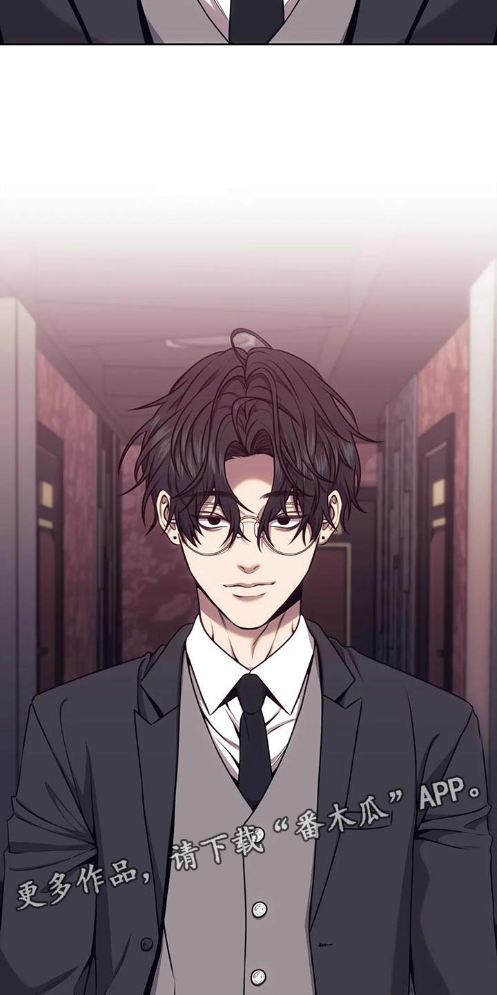 救赎之路完整版免费漫画,第107章：我的小家伙4图