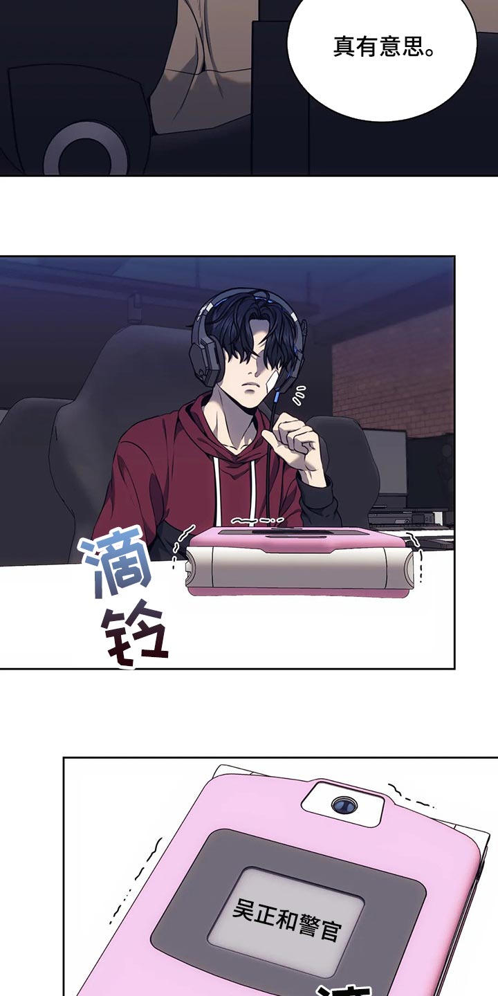 救赎之路电影完整版漫画,第71章：保险4图