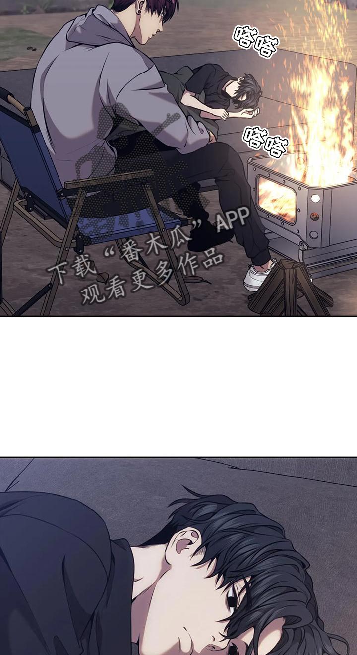 救赎之路漫画,第101章：别扭的公主2图