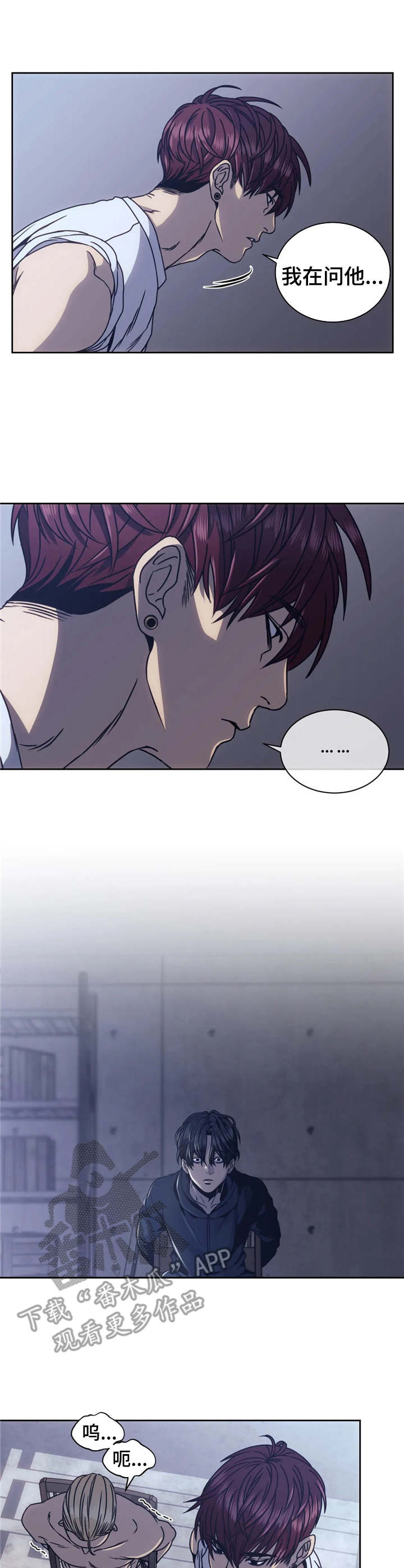 救赎之路漫画,第7章：决斗2图