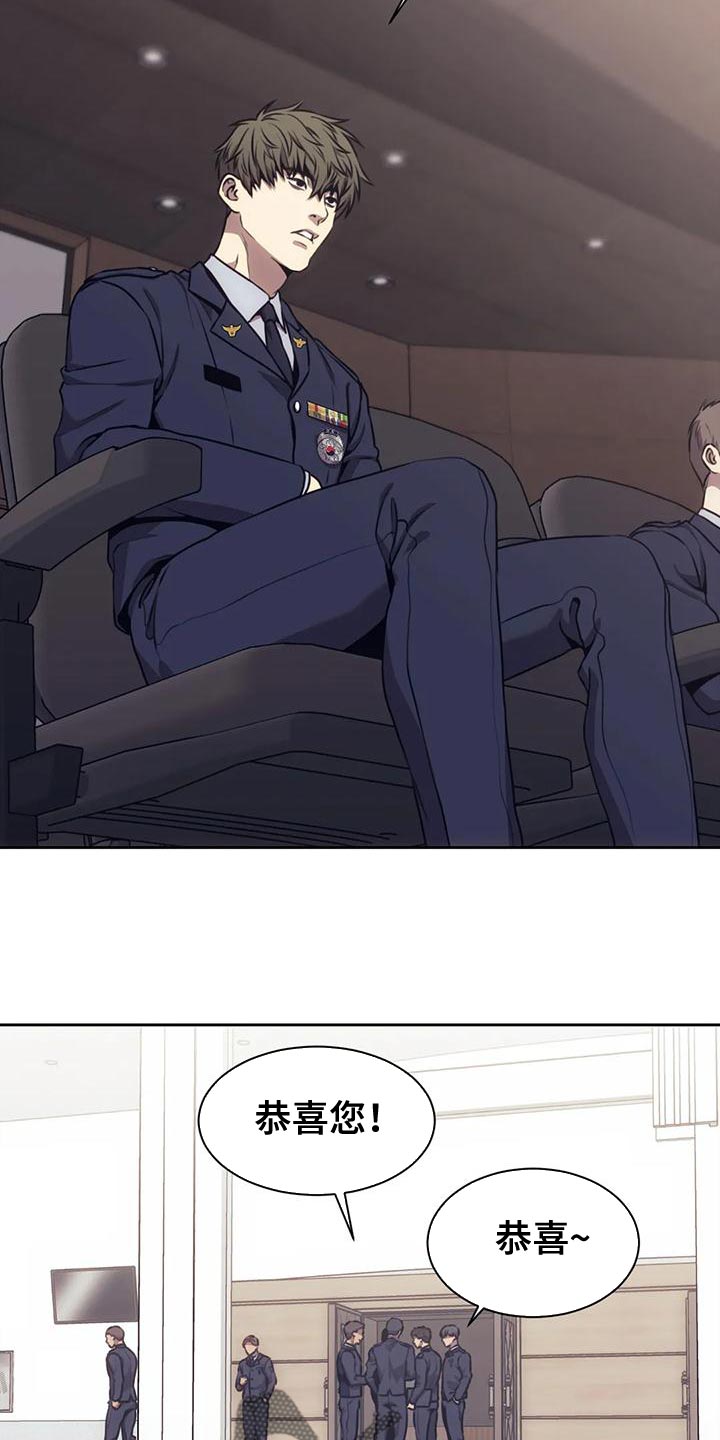 救赎之路漫画,第100章：我不想活得这么窝囊5图