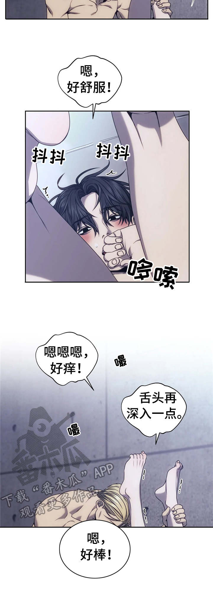 救赎之路有几种结局漫画,第27章：现场直播1图