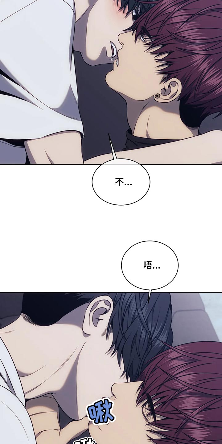 救赎之路漫画,第93章：可爱到让人起鸡皮疙瘩4图