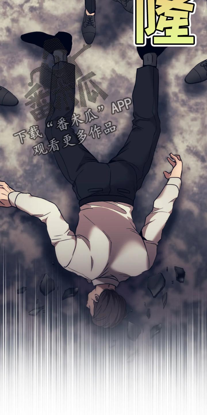 救赎之路短剧全集免费观看漫画,第112章：不允许交易5图