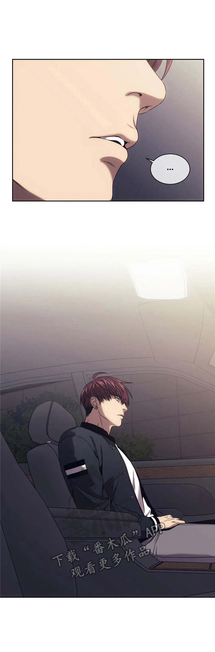 救赎之路漫画,第30章：红灯区4图