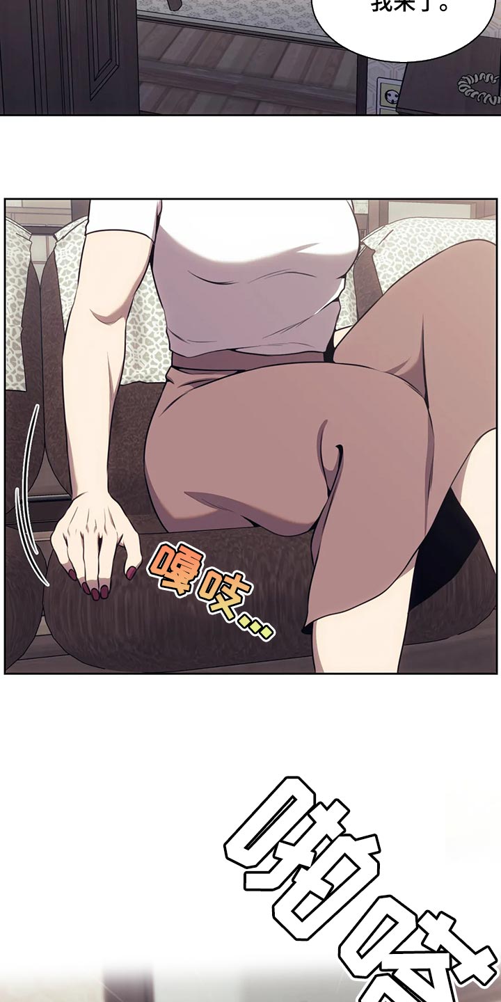 救赎之路漫画,第88章：我就不能骗你一回吗？3图