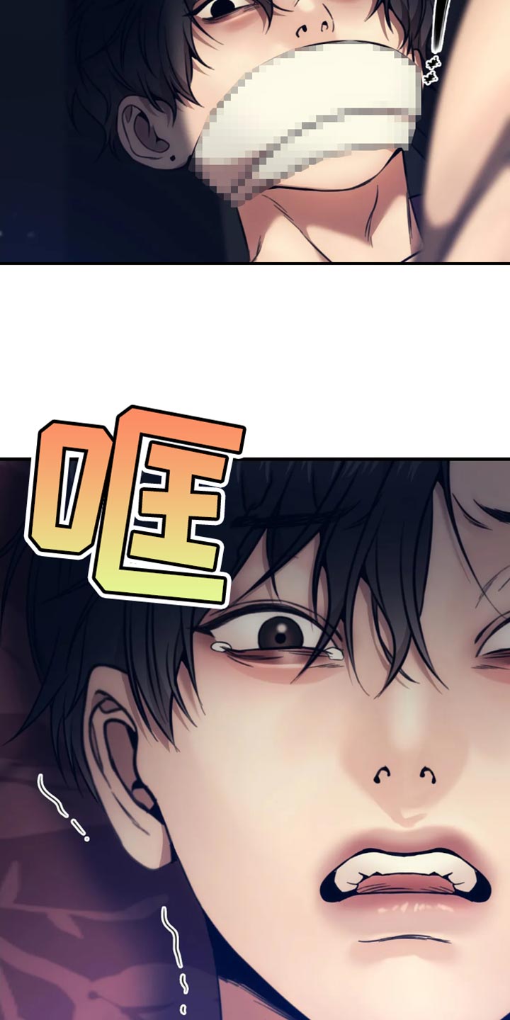 救赎之路有几种结局漫画,第115章：该怎么办2图