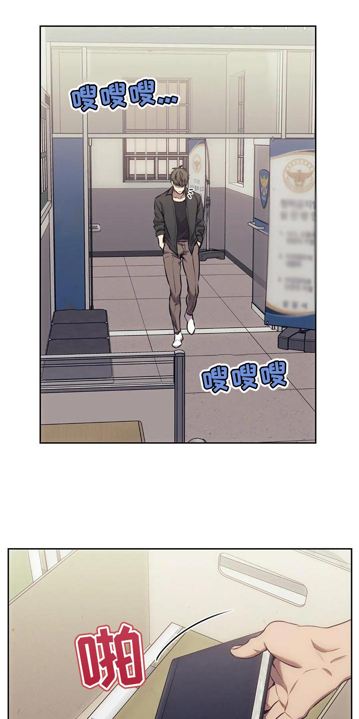 救赎之路鬼灭之刃漫画,第99章：你可以放弃吗？2图