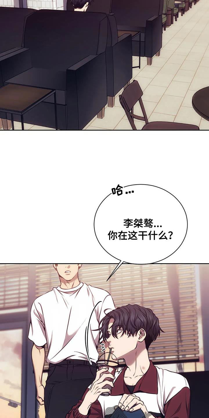 救赎之路1-100集短剧漫画,第104章：合同5图