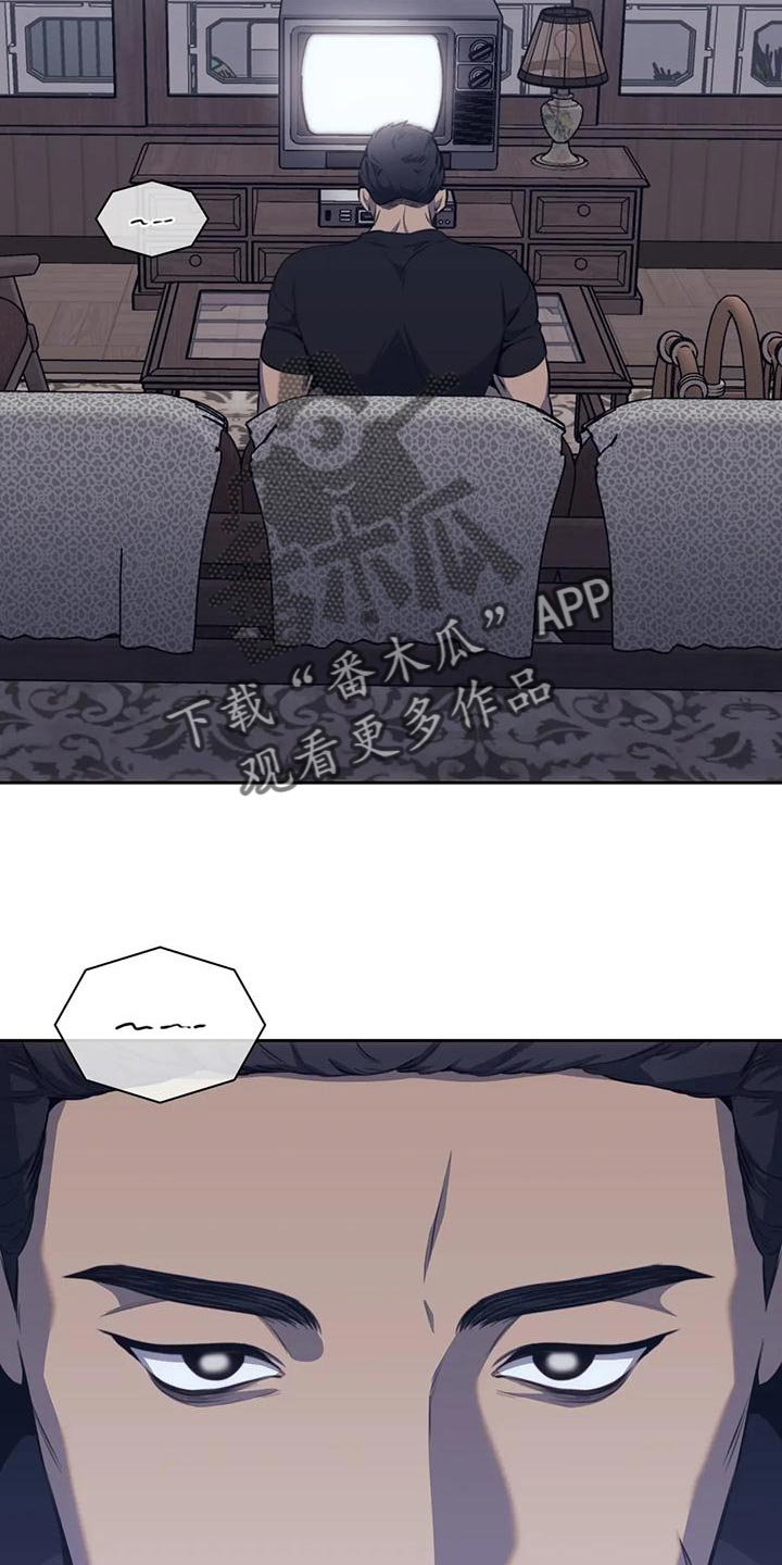 救赎之路漫画,第97章：不是所有人都接受5图