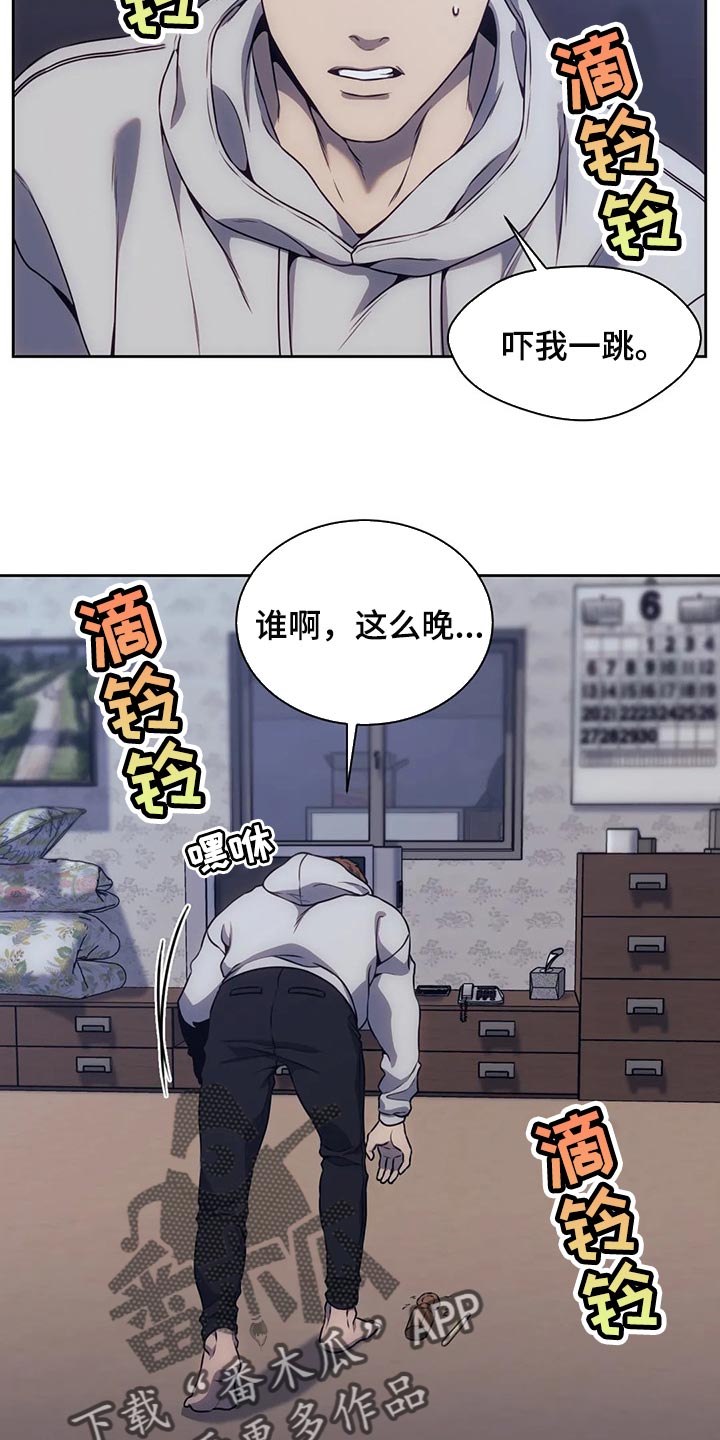 救赎之路漫画,第79章：都完了3图