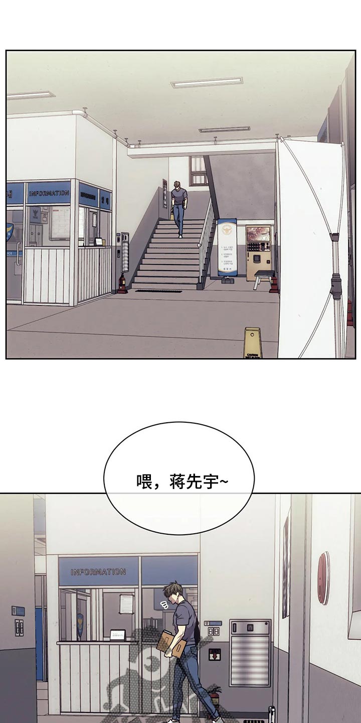 救赎之路漫画,第78章：指纹不一致1图